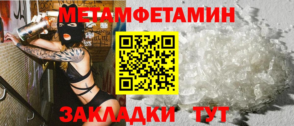 MEGA маркетплейс  Вход с VPN  Амфетамин  Кимовск  Amphetamine Розовый  АМФ 