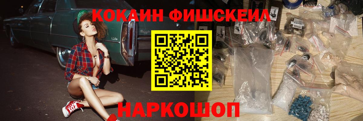 Кокаин VHQ Кимовск