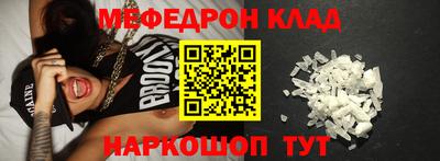 герыч Белорецк