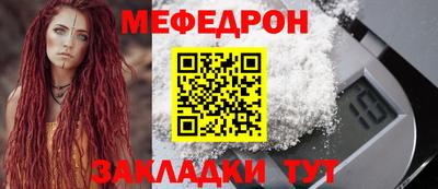 герыч Белорецк
