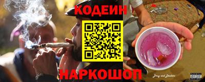 бутик Бердск
