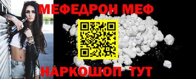 мдпв Белореченск