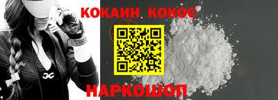 герыч Белорецк
