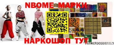 бутик Бердск