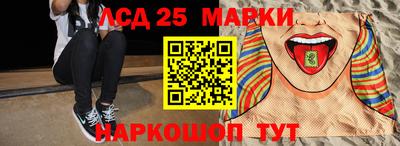 герыч Белорецк