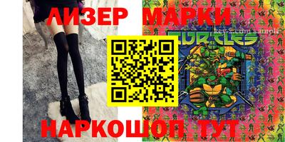 бутик Бердск