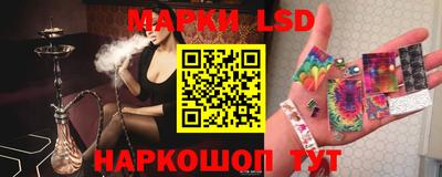 бутик Бердск