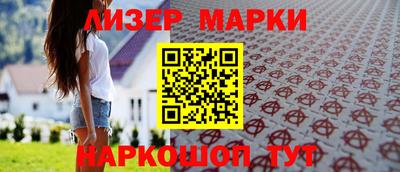 бутик Бердск