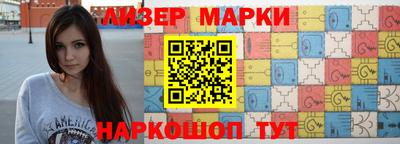 герыч Белорецк