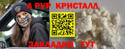 бутик Бердск