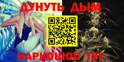 герыч Белорецк