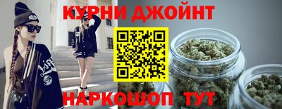 бутик Бердск
