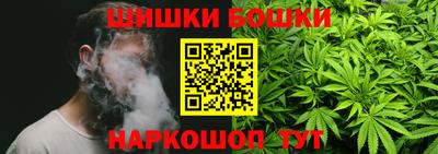 бутик Бердск