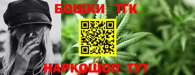 герыч Белорецк