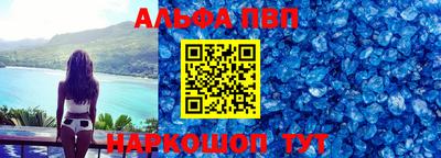 бутик Бердск