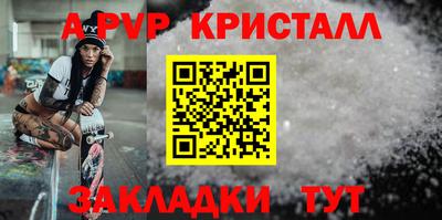 герыч Белорецк
