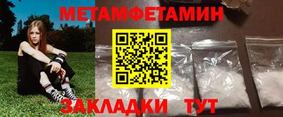 бутик Бердск