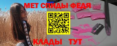 мдпв Белореченск