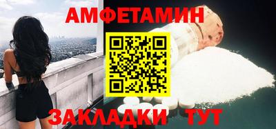 герыч Белорецк