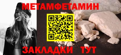 мдпв Белореченск