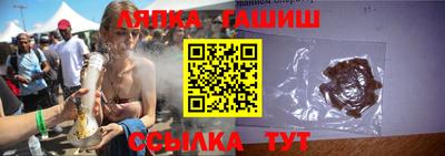 герыч Белорецк
