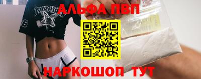 бутик Бердск