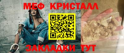 герыч Белорецк