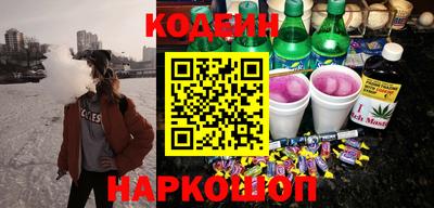 герыч Белорецк