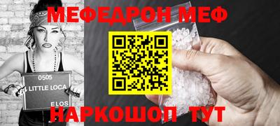 бутик Бердск