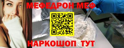 герыч Белорецк