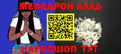 бутик Бердск