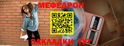 герыч Белорецк