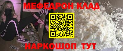 герыч Белорецк
