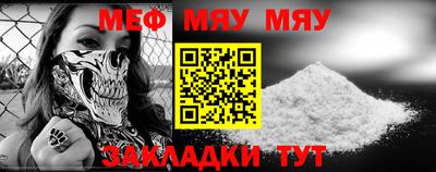 мдпв Белореченск