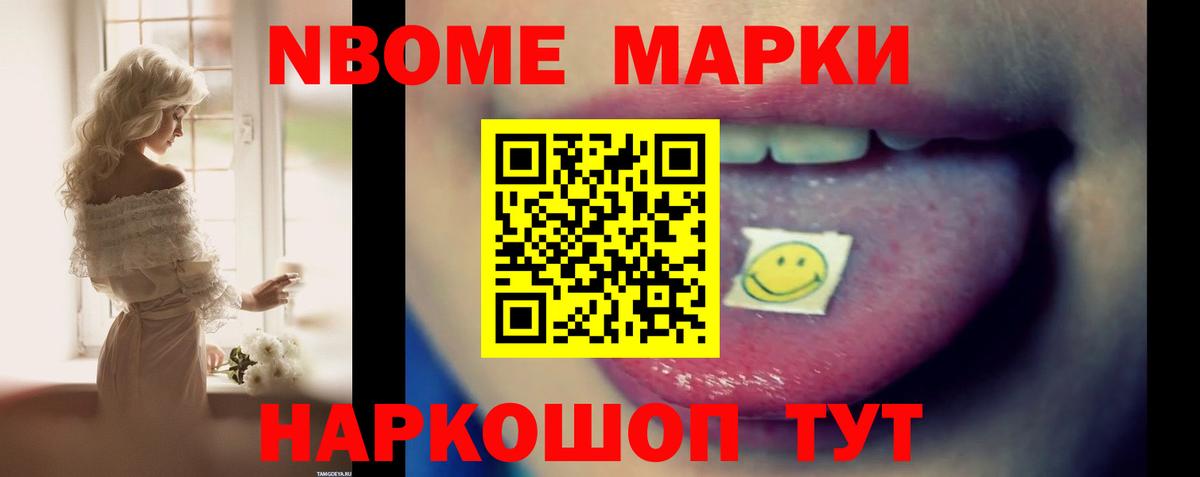 LSD-25 экстази кислота Кимовск
