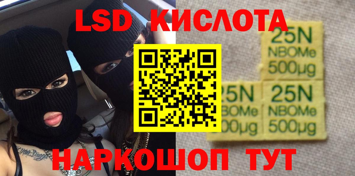 ЛСД экстази ecstasy  LSD-25 экстази ecstasy  ссылка на мегу   Кимовск  Вход с VPN 