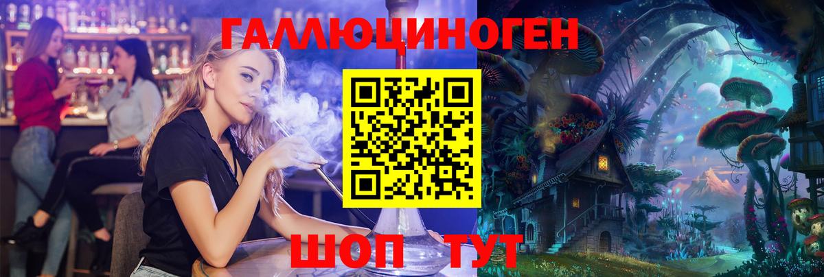 сколько стоит  Галлюциногенные грибы GOLDEN TEACHER  Вход с VPN  Кимовск 