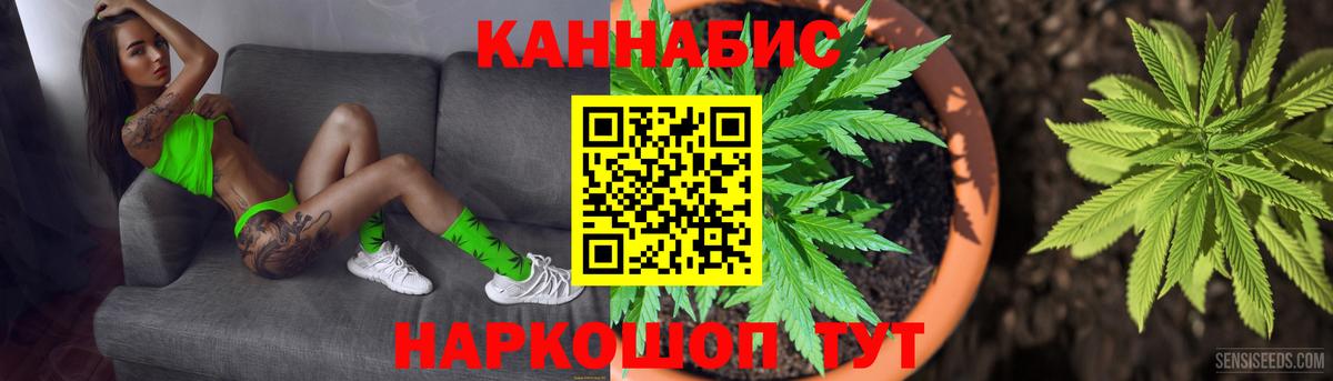 МАРИХУАНА тримм  Вход с VPN  МАРИХУАНА Ganja  Кимовск 